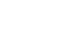 조병수의원로고